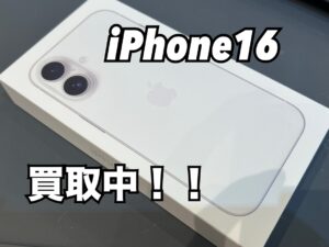新品未開封のiPhone16(アイフォン16)を買取りました！iPad(アイパッド)シリーズも強化買取中！買取ならモバトル水戸オーパ店へ！