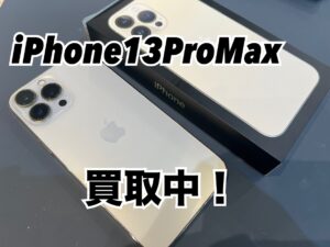 中古のiPhone13ProMax(アイフォン13プロマックス)を買取りました！iPhone16(アイフォン16)も強化買取中！買取ならモバトル水戸オーパ店です！