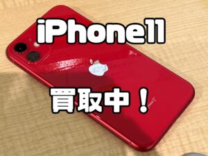中古のiPhone11(アイフォン11)を買取りました！iPhone16(アイフォン16)も強化買取中！買取ならモバトル水戸オーパ店です！
