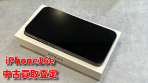 iPhone16eの買取査定！！モバトルなんばウォーク店なら最短３０分で査定が完了します！【大阪なんばウォーク店】