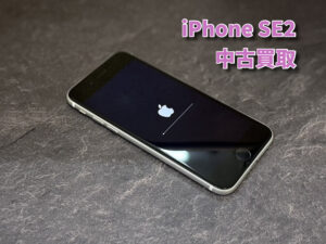 iPhone SE2の中古品買取査定！！モバトルなんばウォーク店なら最短３０分で査定が完了します！【大阪なんばウォーク店】