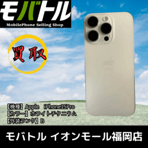 国際協力の日にiPhoneをリユース！｜モバトル イオンモール福岡店