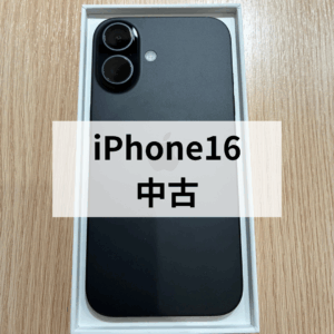 分割支払い途中でも高額で買取✨ iPhone売るなら「モバトル天神地下街店」へ！！！