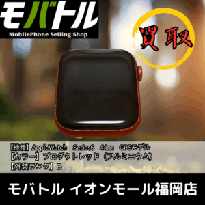サツマイモの日にApple Watchを整理してホクホク気分に！｜モバトル イオンモール福岡店
