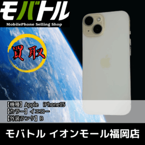 登山の日にiPhoneを持ち物整理！｜モバトル イオンモール福岡店