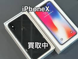 【モバトル富山グリーンモール山室店】iPhone Xを買取させていただきました