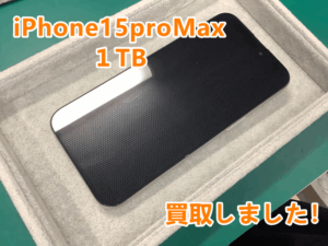 郡山市でiPhone(アイフォン)の高価買取はモバトルアティ郡山店へ😊✨