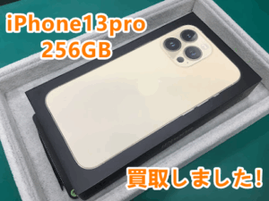 iPhone13pro高価買取！スマホ・タブレットの買取はモバトルアティ郡山店へ✨