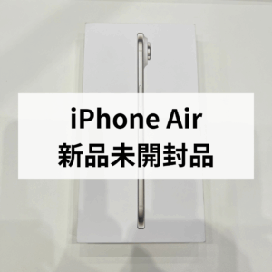 【福岡・天神】iPhone Air 新品未開封品を高価買取中！📱✨モバトル天神地下街店は当日現金お渡し！