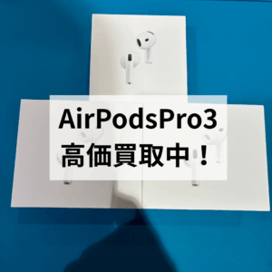 🎧【モバトル天神地下街店】AirPods(第3世代)新品未開封✨高価買取中‼
