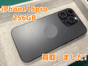 iPhone15pro(アイフォン15プロ)Bランクで買取！郡山市でiPhone(アイフォン)の高価買取はモバトルアティ郡山店へ✨