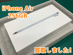 iPhone17シリーズ・iPhoneAir高価買取！現金お渡し！スマホ買取はモバトルアティ郡山店へ✨