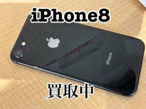 中古のiPhone8(アイフォン8)を買取りました！iPhone16(アイフォン16)も強化買取中！買取ならモバトル水戸オーパ店です！