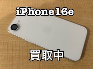 中古のiPhone16e(アイフォン16e)を買取りました！iPhone17(アイフォン17)シリーズも強化買取中！