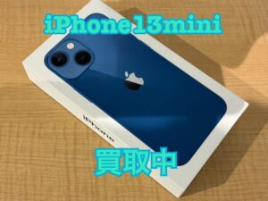 中古のiPhone13mini(アイフォン13ミニ)を買取りました！iPhone16(アイフォン16)も強化買取中！買取ならモバトル水戸オーパ店です！
