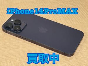中古のiPhone14ProMax(アイフォン14プロマックス)を買取りました！iPhone16(アイフォン16)も強化買取中！買取ならモバトル水戸オーパ店です！