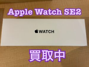 中古のApple Watch SE2（アップルウォッチ）を買取りました！iPhone 17（アイフォン17）も強化買取中！買取ならモバトル水戸オーパ店です！