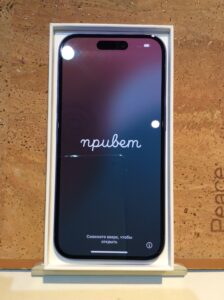 ★iPhone14,15,16(アイフォン14,15,16)シリーズ買取強化中！！★Apple iPhone16(アップル アイフォン 16)SIMフリー版,中古正常品★【モバトル広島パルコ新館店】