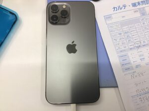 iPhone13ProMaxの買取査定をさせていただきました！【モバトル 八王子オクトーレ店】