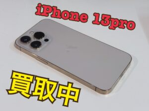 中古のiPhone13Pro(アイフォン13プロ)を買取りました！iPhone17(アイフォン17)シリーズも強化買取中！