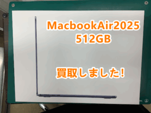 Macbook(マックブック)シリーズも高価買取！スマホ・タブレットの買取はモバトルアティ郡山店へ✨