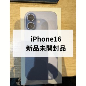 📱iPhone16の新品未開封品を買い取りました！📱年末年始も高価買取中✨モバトル天神地下街店
