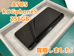 iPhone・Android・iPad・タブレットの高価買取はモバトルアティ郡山店へ😊✨