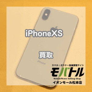 iPhoneXS 買取 松本📱バッテリー劣化ありの端末も査定OKです!【モバトルイオンモール松本店】