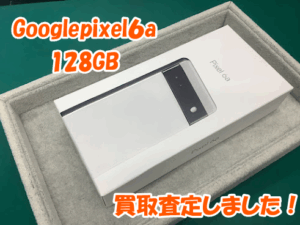 郡山市でジャンク品スマホも買取OK✨スマホの買取はモバトルアティ郡山店へ✨