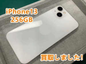 スマホの査定は無料実施中！不要なスマホ・タブレットの買取はモバトルアティ郡山店へ✨