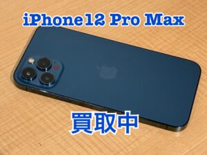 中古のiPhone12ProMax（アイフォン12プロマックス）を買取りました！iPhone 17（アイフォン17）も強化買取中！買取ならモバトル水戸オーパ店です！