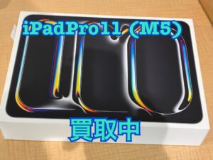 新品未開封のiPadPro11(M5)を買取りました！iPhone 17（アイフォン17）も強化買取中！買取ならモバトル水戸オーパ店です！