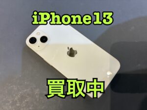 中古のiPhone13(アイフォン13)を買取りました！iPhone17(アイフォン17)シリーズも強化買取中！買取ならモバトル水戸オーパ店へ！