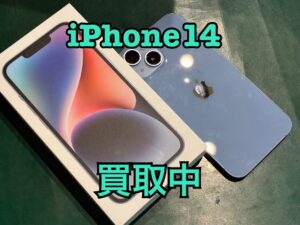 中古のiPhone14(アイフォン14)を買取りました！iPhone17(アイフォン17)シリーズも強化買取中！買取ならモバトル水戸オーパ店へ！