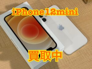 中古のiPhone12mini(アイフォン12ミニ)を買取りました！iPhone17(アイフォン17)シリーズも強化買取中！買取ならモバトル水戸オーパ店へ！