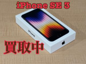 中古のiPhoneSE3(アイフォンSE3)を買取りました！iPhone17(アイフォン17)シリーズも強化買取中！買取ならモバトル水戸オーパ店へ！
