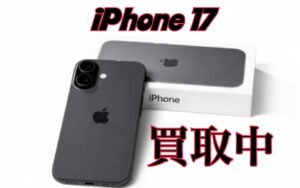 新品開封済みのiPhone17(アイフォン17)を買取りました！iPhone17(アイフォン17)シリーズも強化買取中！買取ならモバトル水戸オーパ店へ！
