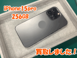 iPhone(アイフォン)シリーズ高価買取🔥スマホの買取はモバトルアティ郡山店へ✨