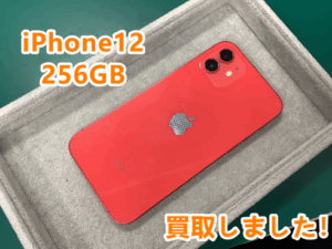 郡山市でスマホの買取はモバトルアティ郡山店へ😊iPhone12を買取しました！