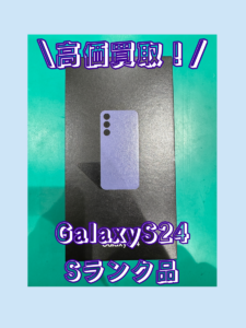 Galaxyスマホの買取査定なら、モバトルアル・プラザ小杉店へお持ち込みください☆