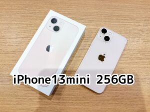 iPhone13mini 256GB買取いたしました！【アミュプラザくまもと店】