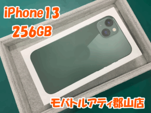 iPhone(アイフォン)シリーズ高価買取実施中🔥郡山市でスマホの買取はモバトルアティ郡山店へ✨