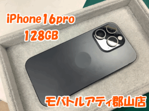 iPhone16(アイフォン16)シリーズの高価買取はモバトルアティ郡山店へ💰✨