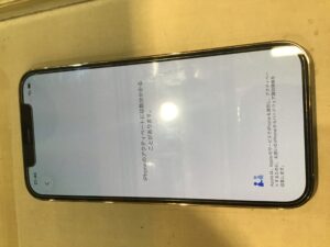 iPhone13Proの買取査定をさせていただきました！【モバトル 八王子オクトーレ店】