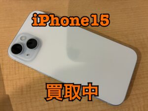 中古のiPhone15（アイフォン15）を買取りました！iPhone17（アイフォン17）シリーズも強化買取中！買取ならモバトル水戸オーパ店へ！