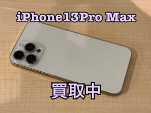 中古のiPhone13ProMax(アイフォン13プロマックス)を買取りました！iPhone17(アイフォン17)シリーズも強化買取中！買取ならモバトル水戸オーパ店へ！