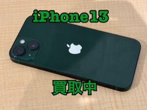 中古のiPhone13(アイフォン)を買取りました！iPhone17(アイフォン17)シリーズも強化買取中！買取ならモバトル水戸オーパ店へ！