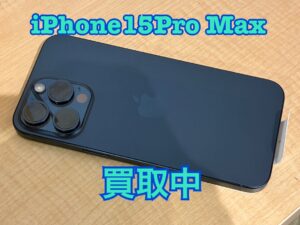 交換品のiPhone15ProMax(アイフォン15プロマックス)を買取りました！iPhone17(アイフォン17)シリーズも強化買取中！買取ならモバトル水戸オーパ店へ！