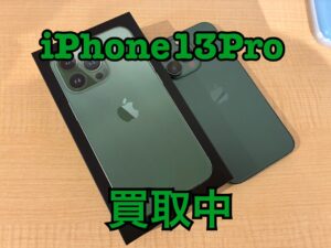 中古のiPhone13Pro(アイフォン13プロ)を買取りました！iPhone17(アイフォン17)シリーズも強化買取中！買取ならモバトル水戸オーパ店へ！
