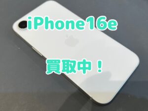 中古のiPhone16e(アイフォン)を買取りました！iPhone17(アイフォン17)シリーズも強化買取中！買取ならモバトル水戸オーパ店へ！